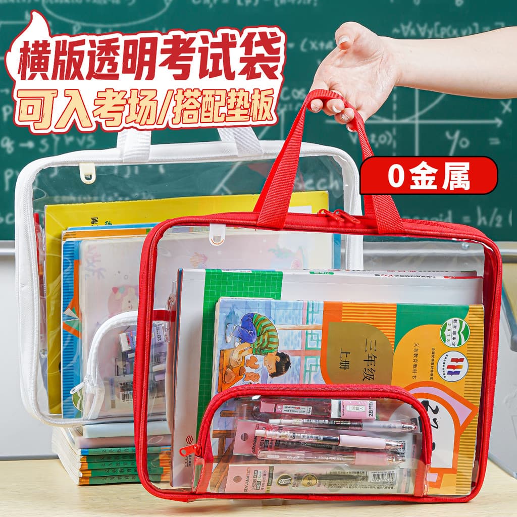 Saco de arquivo de PVC transparente transparente estudante saco de exame portátil à prova dwaterproof água grande capaci