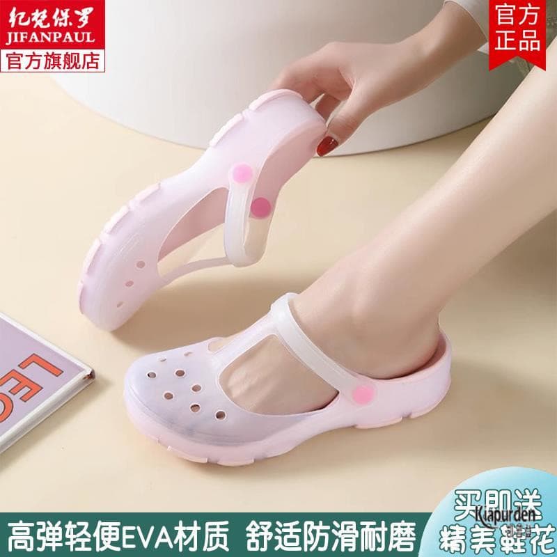Verão novo estilo exterior buraco sapatos senhoras casa sola macia 2024 Anti-deslizamento sapatos de enfermeira Baotou s