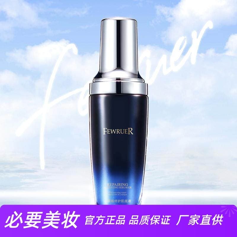 FEWRUER Frasco Preto Pequeno Hidratante Hidratante Elástico Hidratante Rejuvenescimento da Pele Promove Absorção Reparaç
