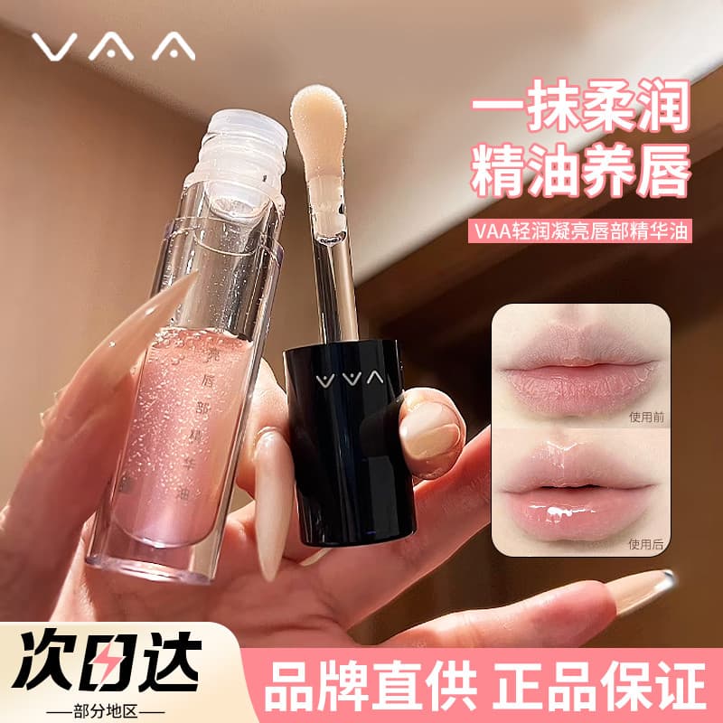 VAA essência labial óleo mel hidratante reparação hidratante nutritivo água brilhante empilhamento batom masculino femin