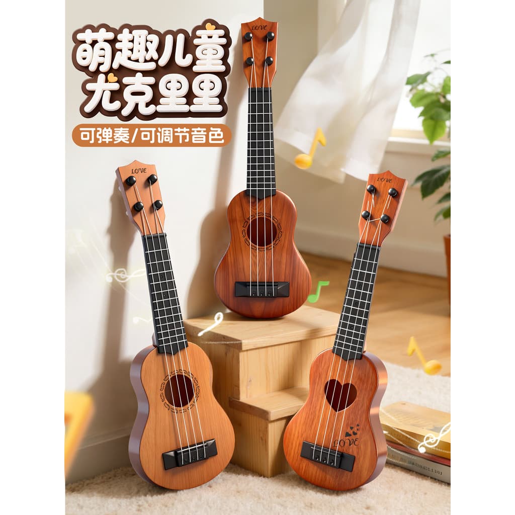 Ukulele violino infantil brinquedo menina menino iniciante pode jogar instrumentos musicais violino ukulele
