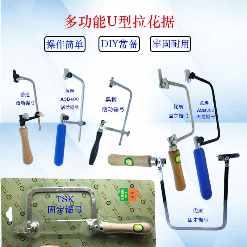 Marca de peixe móvel viu arco AB300U tipo prata versão curva mão fio serra AB400 Zhuobow ferramenta metalurgia DIY oco