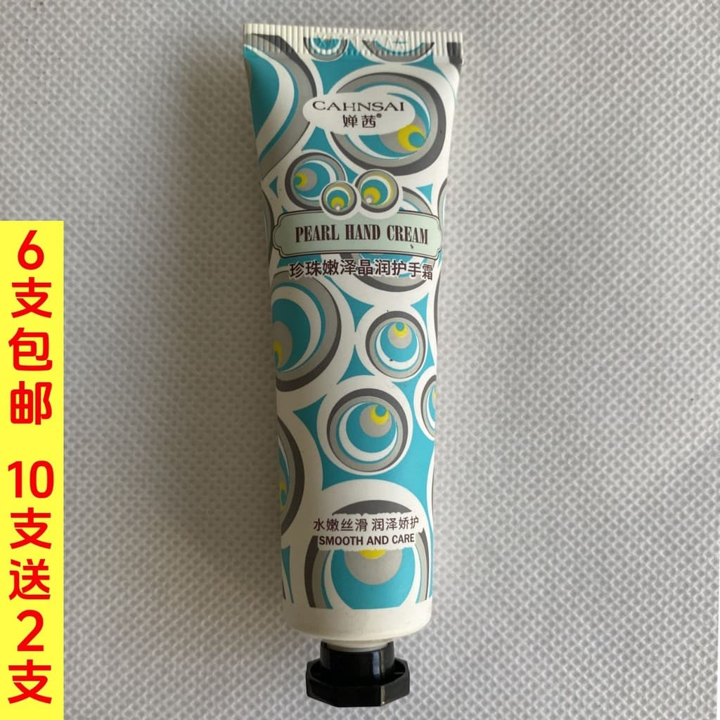 Chanqian Pearl Tender Crystal Hidratante Creme para as Mãos 30g Hidratante Hidratante Não Oleoso Fácil Absorção