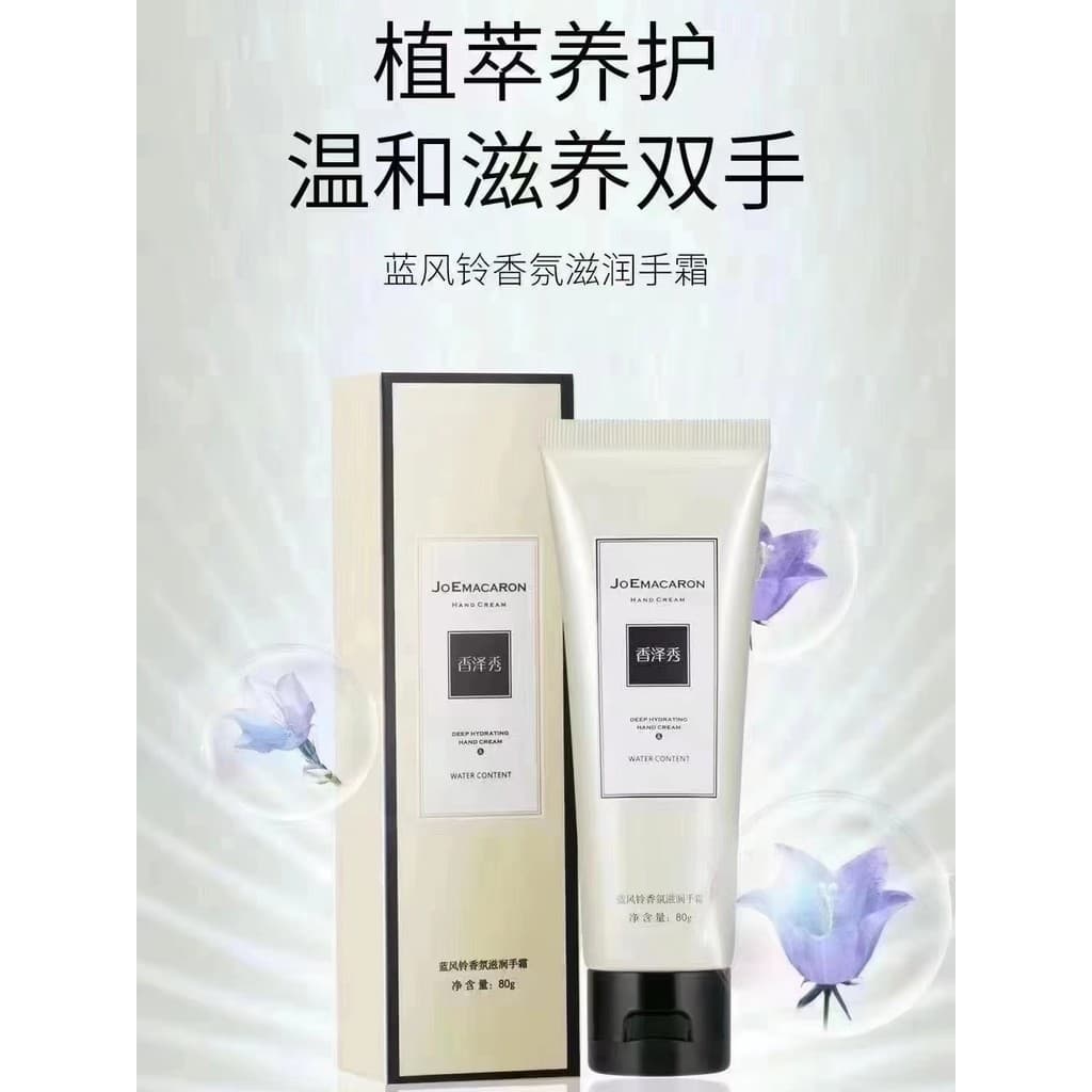 Xiangzexiu Fragrância Creme para as Mãos Sino Azul Aloe Vera Cordyceps Camélia Cenoura Iluminando Hidratante Suave Cuida
