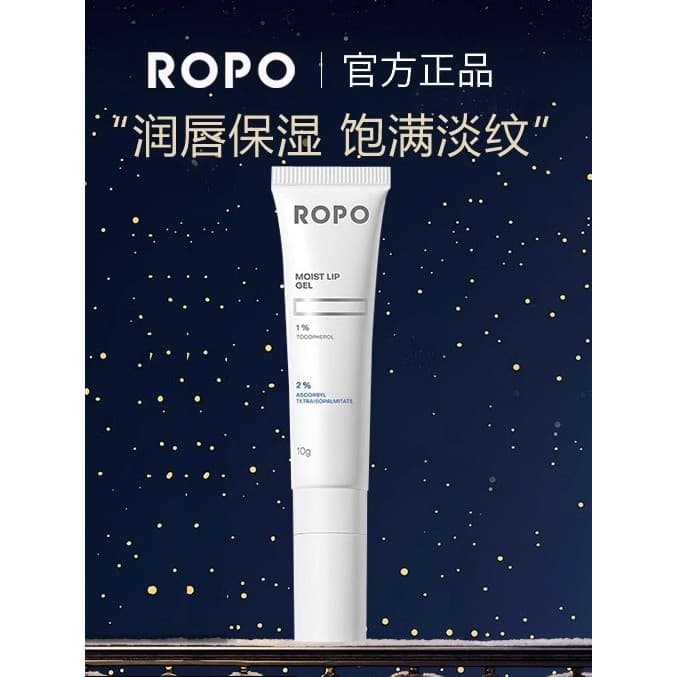 Ropo Lip Essence Lip Balm Hidratante Gel Hidratante Lip Feminino Hidratante Hidratante Anti-Rachaduras Proteção Labial N