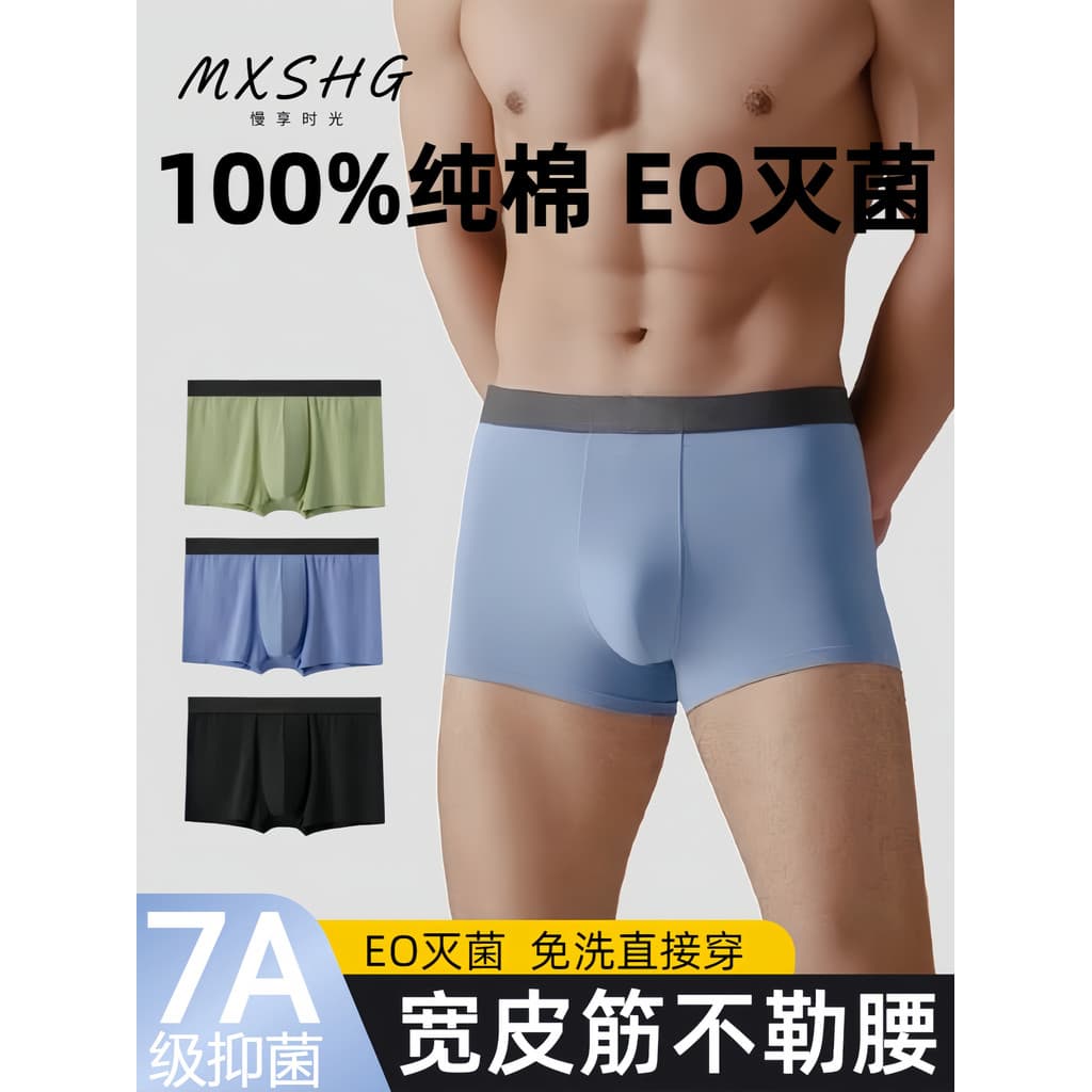 Roupa interior descartável de algodão puro Boxer masculino viagem de negócios esterilização Shorts grandes masculinos se
