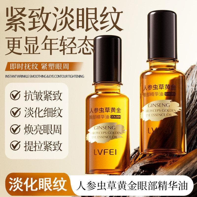 LVFEI Ginseng Cordyceps Golden Eye Essence Oil Reduz linhas finas Iluminar ao redor dos olhos Lift Rejuvenescer a pele P