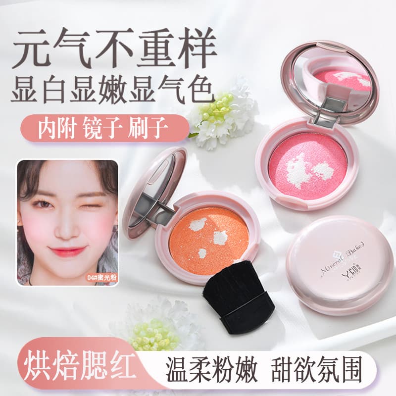 Smartie Mineral cozimento Blush com escova destaque pó de cozimento iluminar o tom da pele queimaduras solares segurar m