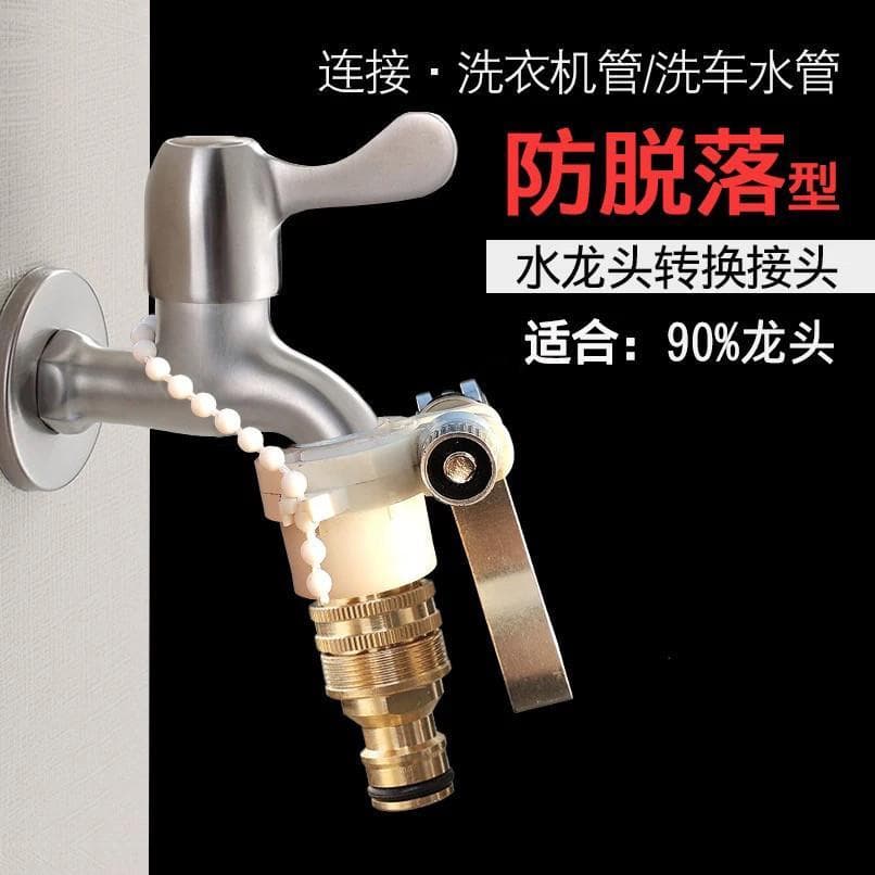 Adaptador de torneira conversão máquina de lavar roupa bacia tubulação água multifuncional conexão conjunta cobre lavage