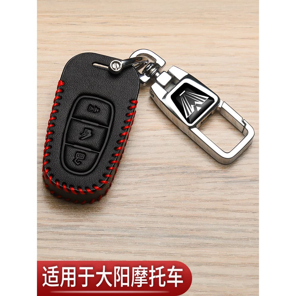 Capa modificada Dayang 150ADV para chave de motocicleta dedicada 350 controle remoto V afiado 300 substituição acessório