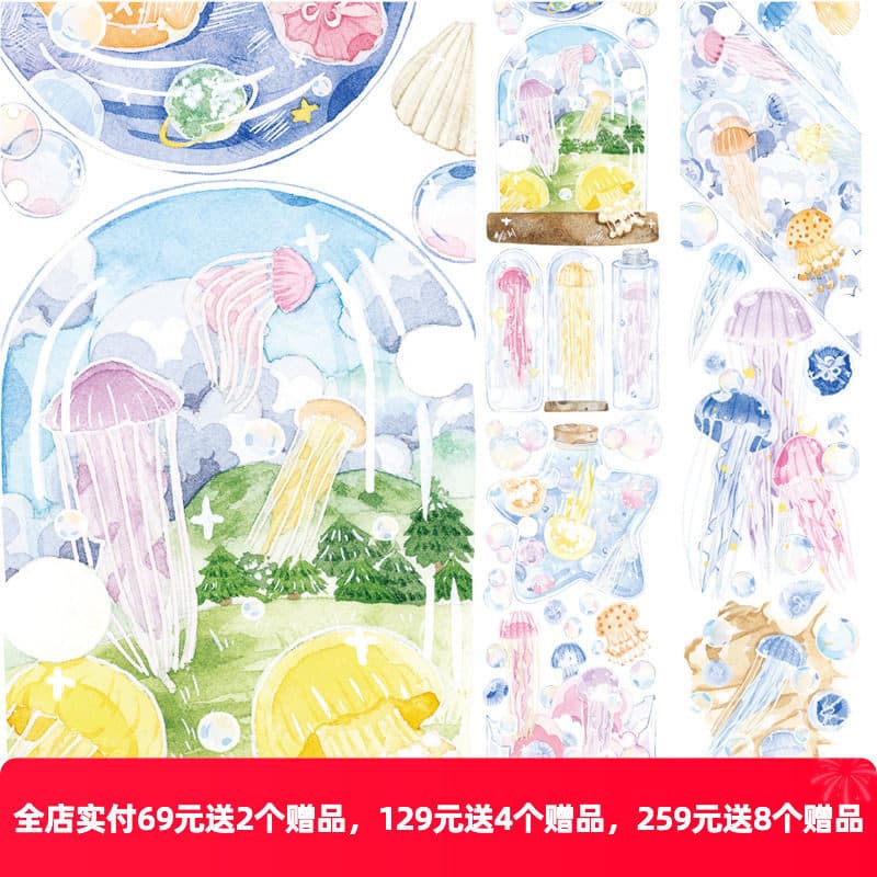 OKMT novo sete dias engarrafado água-viva Washi fita Original paisagismo pequenos objetos manual Notebook decoração ades