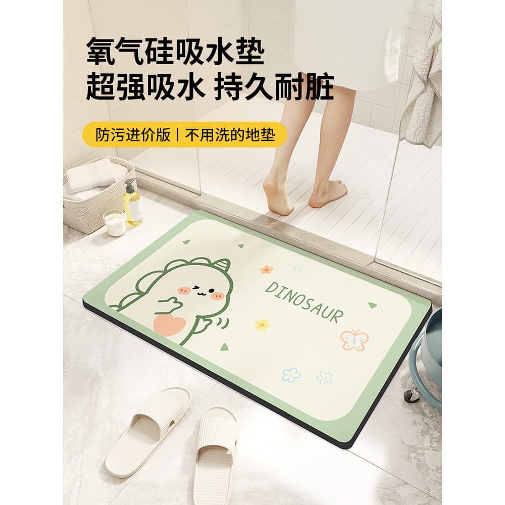 [Silicone de oxigênio] Tapetes de banheiro absorventes para pés, tapetes antiderrapantes para banheiro, casa de desenho