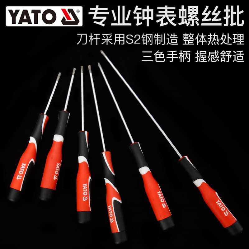 Yiertuo conjunto de chave de fenda para relógio, telefone móvel, computador, Notebook, óculos, reparo, relógio, Mini cha