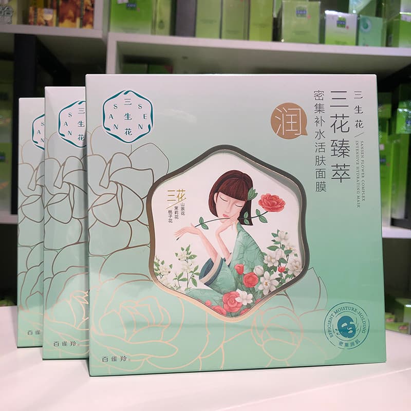 15 peças de Pechoin Sansheng flor Sanhua Zhencui máscara revitalizante hidratante intensiva adesivos jasmim gardênia cam