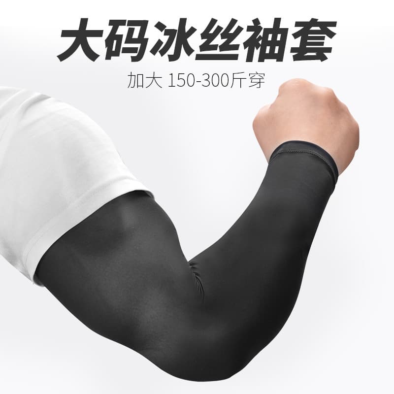 Tamanho grande mangas de seda gelo masculino verão protetor solar mangas feminino ciclismo esportes braço guardas mais t