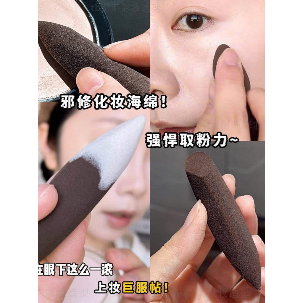 Mal reparação maquiagem Puff corte Floss fundação beleza ovo caneta não é fácil de comer pó Blush alto brilho reparação