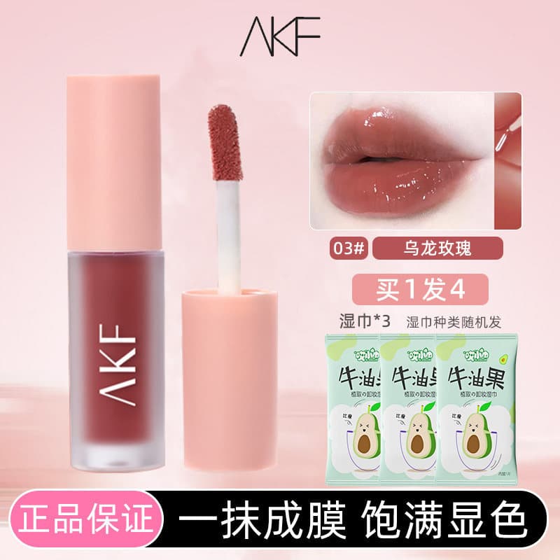 AKF brilho labial esmalte espelho mini pacote lábio liso rosto geléia batom Commuter fácil de colorir clareamento de lon