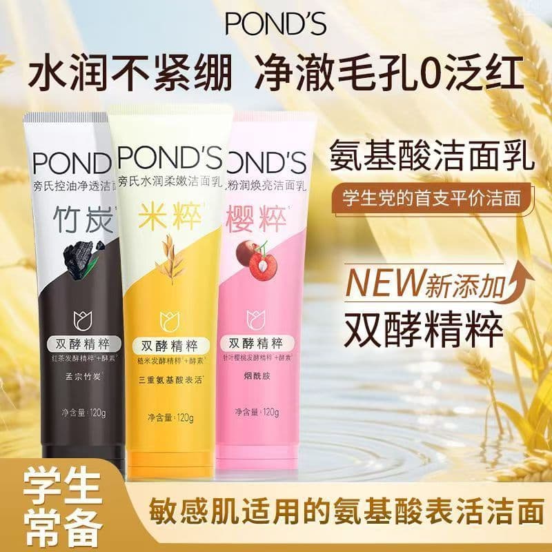 Pond's Rice Cleanser Aminoácido Hidratante Genuíno Limpeza Suave Limpador Seco Não Apertado