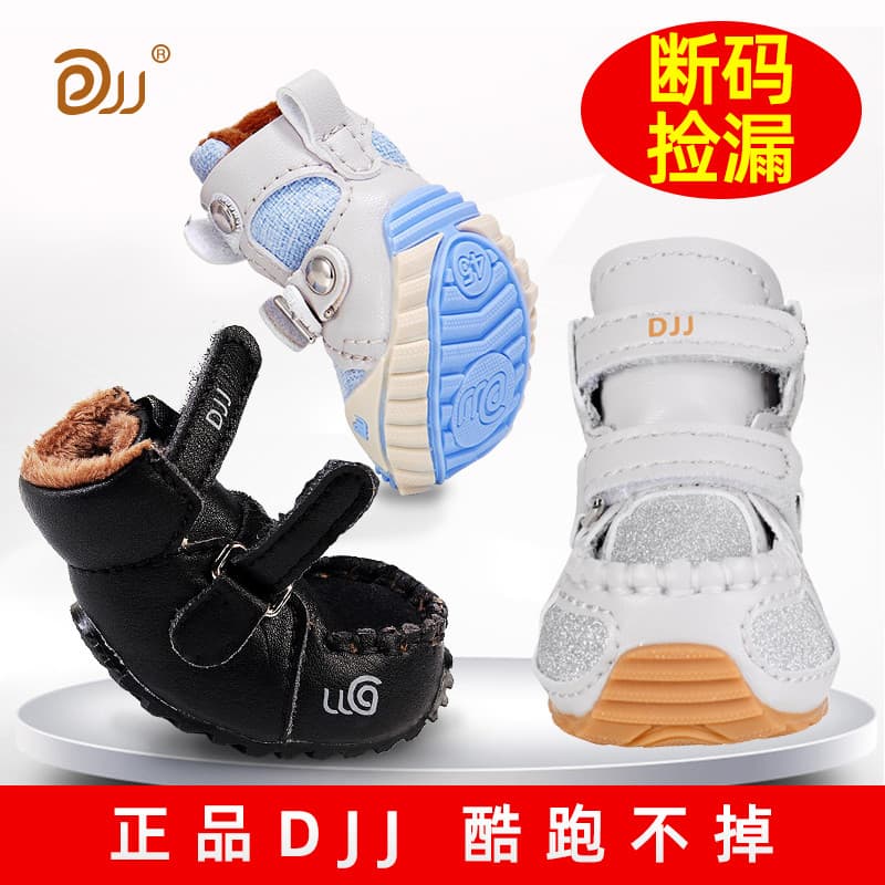 DJJ sapatos de cachorro de pelúcia outono inverno sapatos de algodão para animais de estimação Schnauzer Bichon Pomerani
