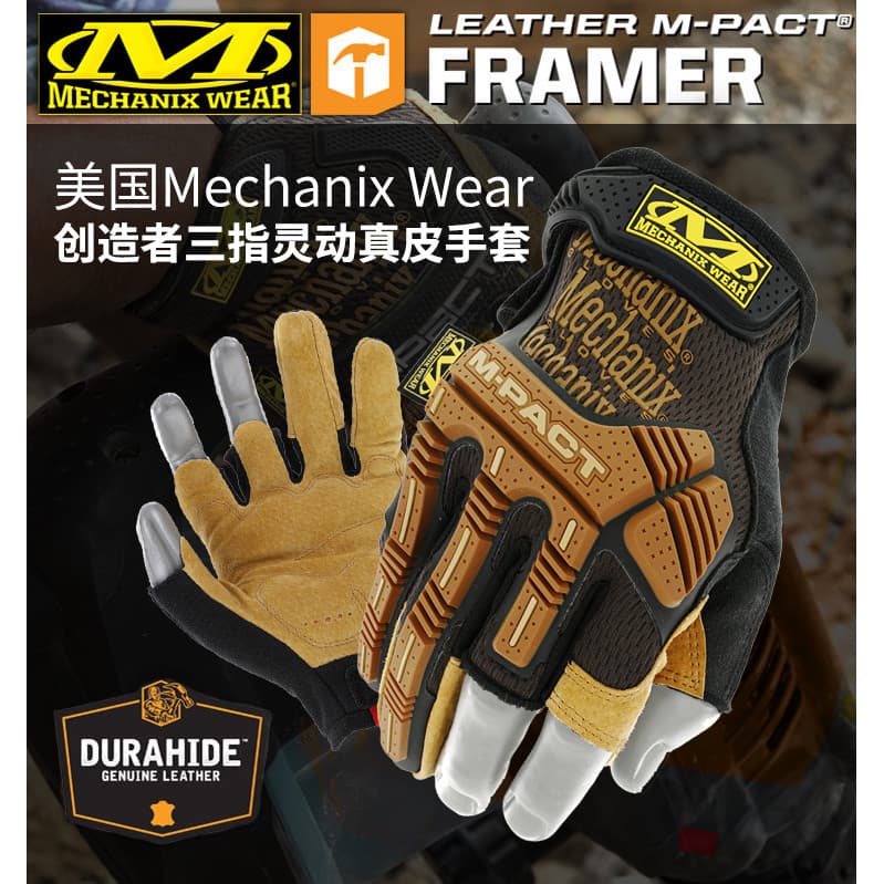 American Mechanix Super Técnico Framer Creator Luvas táticas protetoras de couro de porco de meio dedo LFR