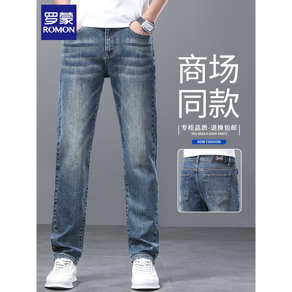 Lomon 2026 novo estilo Retro Jeans masculino primavera verão estiramento All-Match magro-ajuste em linha reta calças cas
