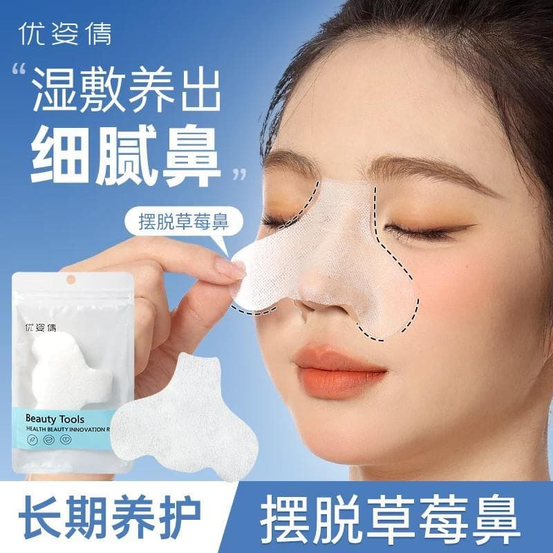 Máscara nasal genuína papel hidratante descartável adesivo nasal remover nariz cravo zona T nariz pacote molhado maquiag