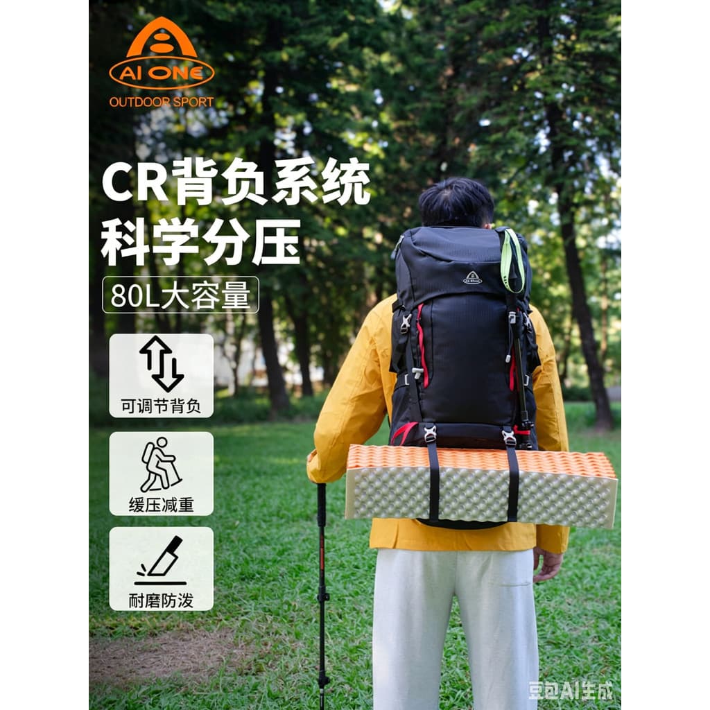 Aiwang 80L Bolsa de escalada profissional ao ar livre recarregada para caminhadas, grande capacidade, resistente a arran