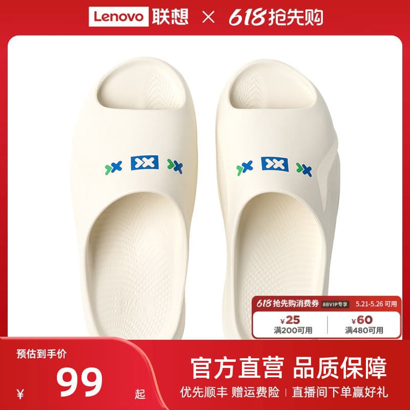 Lenovo Shin-Chan chinelos nublados casa ao ar livre usar grosso chinelos de sola macia sandálias das mulheres dos homens