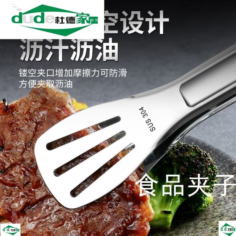 Lidar com pinças de churrasco alicate pinças de alimentos de aço inoxidável engrossado pinças de churrasco Multi-Purpose