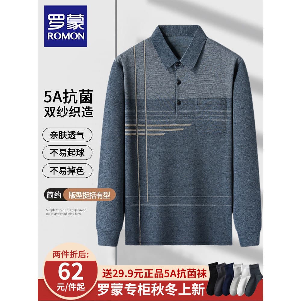 Lomon camiseta de manga comprida camisa Polo primavera outono lapela masculina de meia-idade idosos Base topo negócios C