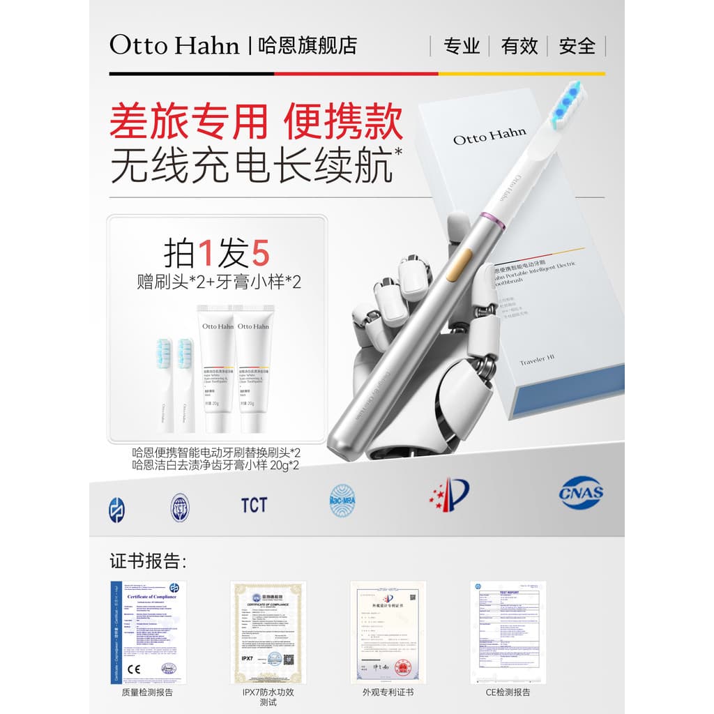 Haen escova de dentes elétrica adulto automático inteligente High-End viagem portátil prático masculino feminino dedicad