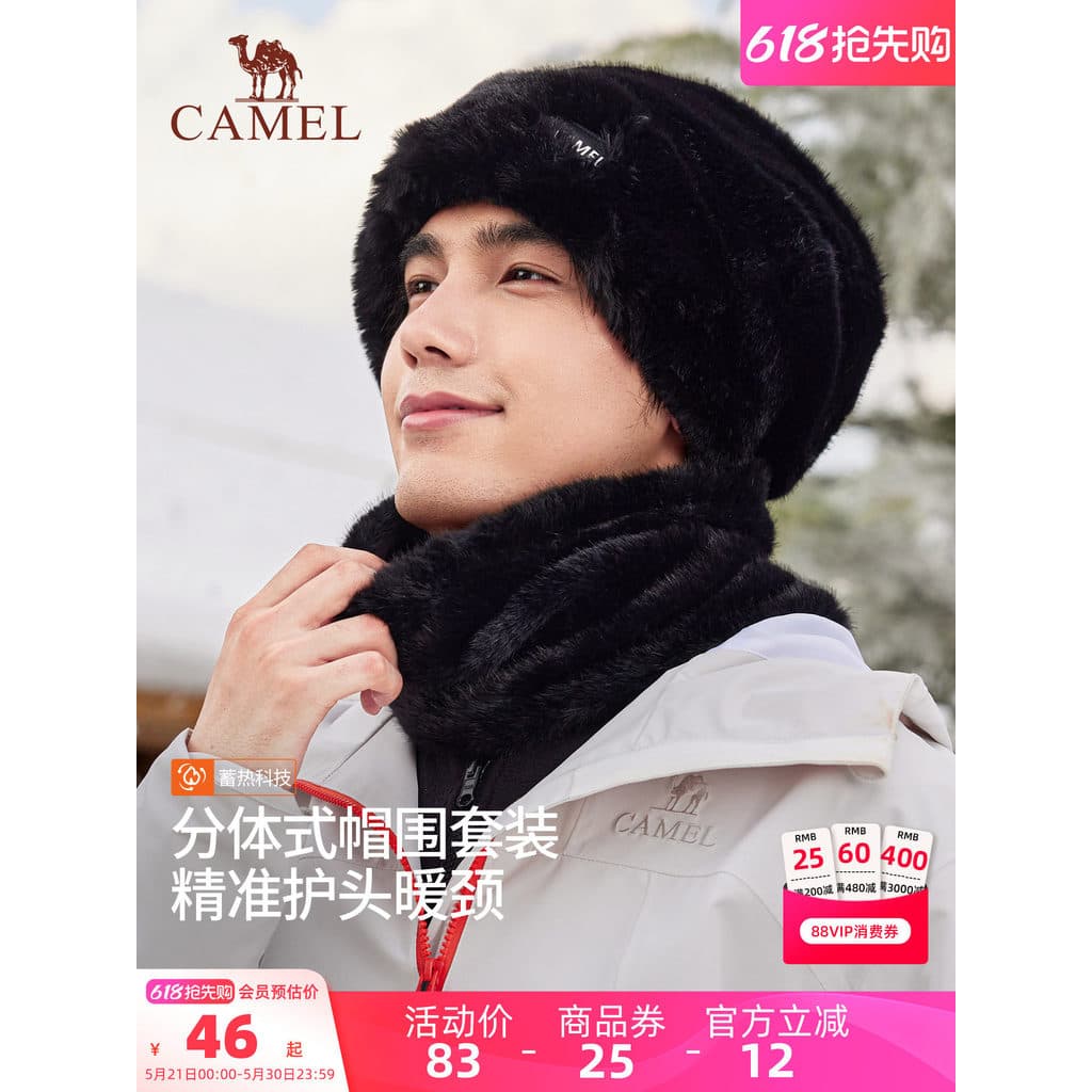 Camelo pelúcia quente chapéu 2025 novo estilo chapéu masculino babador conjunto de duas peças imitação vison pelúcia eng