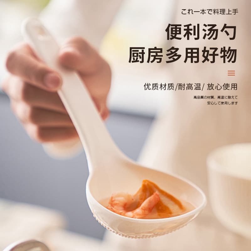 Colher de sopa japonesa resistente a altas temperaturas, cabo curto, colher doméstica de plástico, colher de mingau de a