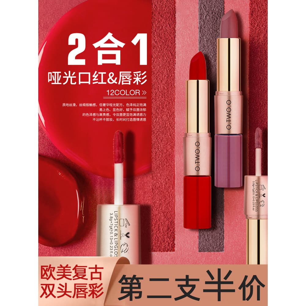 OTWO Europeu Americano Fosco Retro Dupla Cabeça Lip Gloss Antiaderente Copo Batom de Longa Duração Não Desbotamento Bato