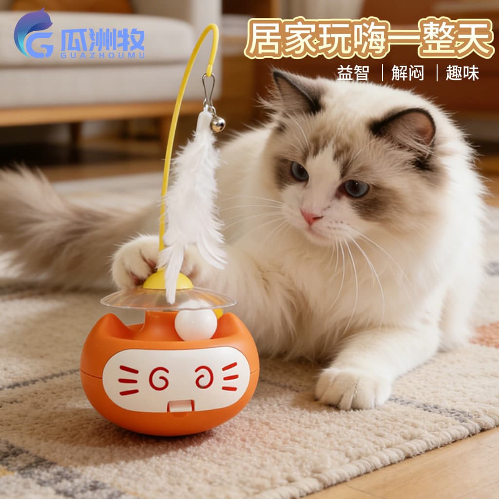 Gato rosto Tumbler Pet gato brinquedos gato provocando vara auto-feliz tédio aliviar brinquedos interativos gatinho supr