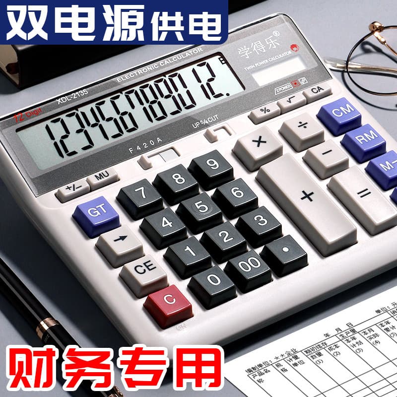 Calculadora financeira Contabilidade Computador de escritório dedicado Botão grande Tela grande Calculadora de negócios