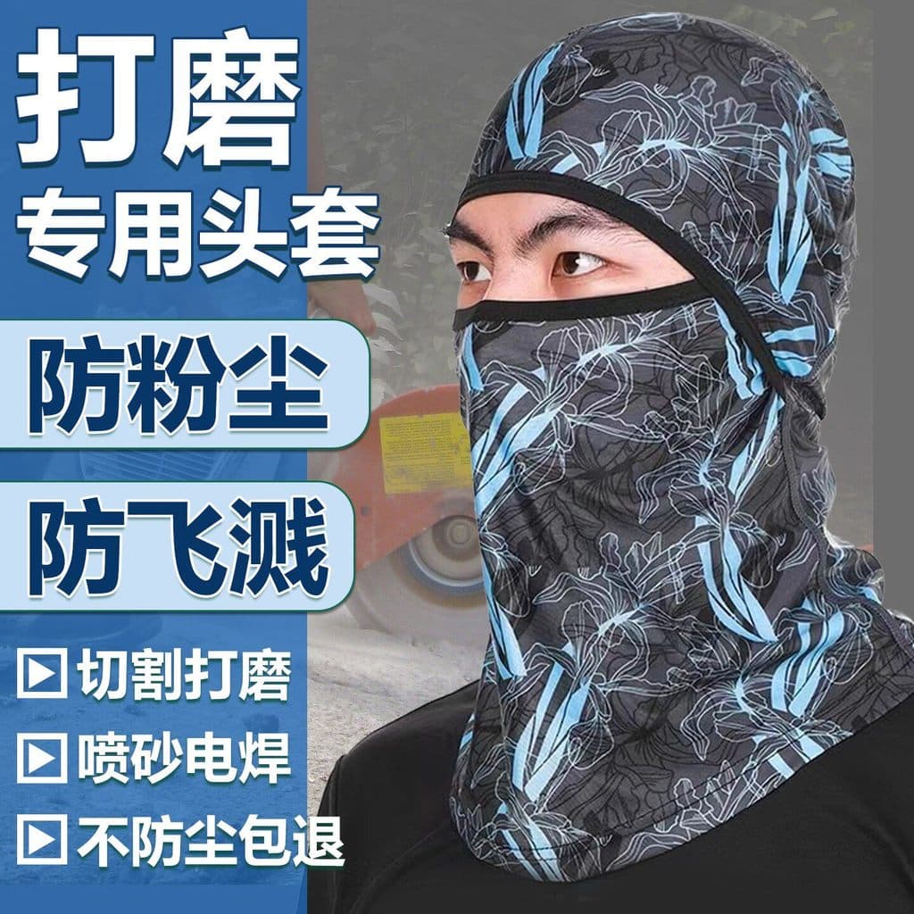 Máscara protetora facial completa, babador protetor solar, soldador elétrico, verão, soldagem de duas proteções, especia