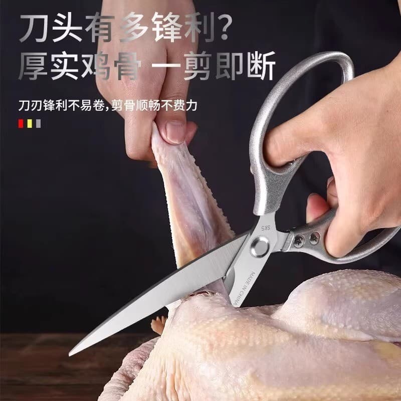 Tesoura especial de cozinha em aço inoxidável, multifuncional, forte, osso de frango, fixação óssea, matando