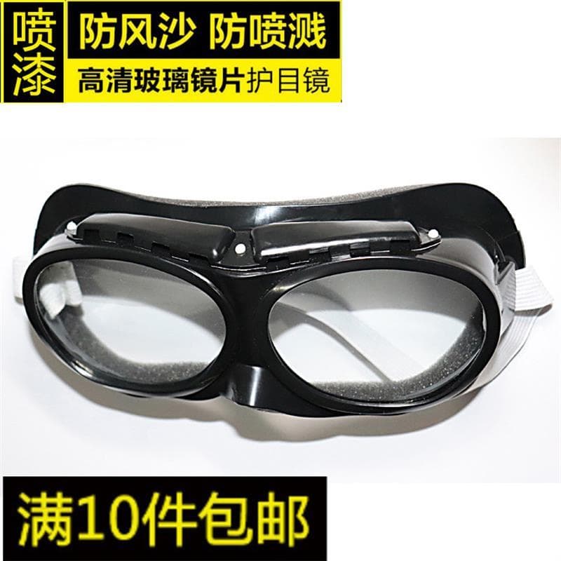 Polimento olhos óculos de proteção óculos de venda quente lentes de vidro proteção olhos esponja à prova de vento óculos