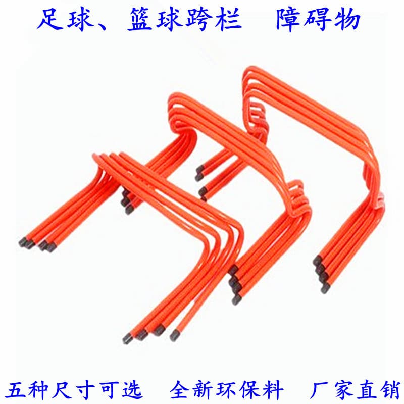 Equipamento de treinamento de futebol obstáculos obstáculo Fitness físico pequenos obstáculos jardim de infância obstácu