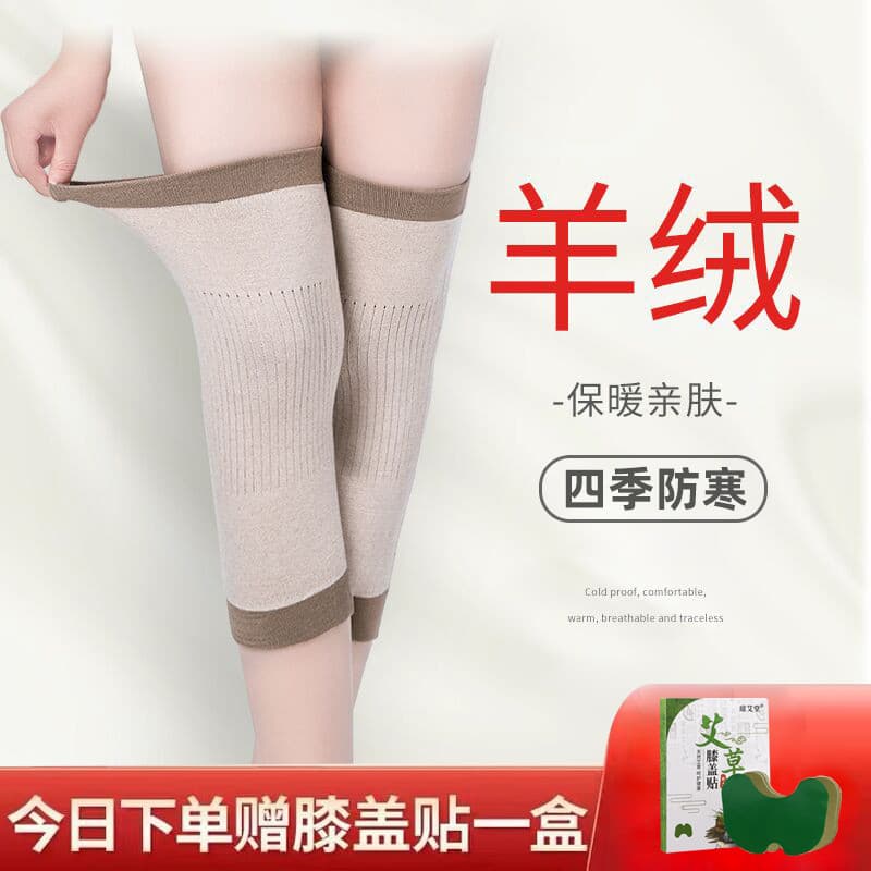Outono inverno Cashmere joelheiras femininas conjuntas Leggings quentes velhas pernas frias idosos à prova de frio costu