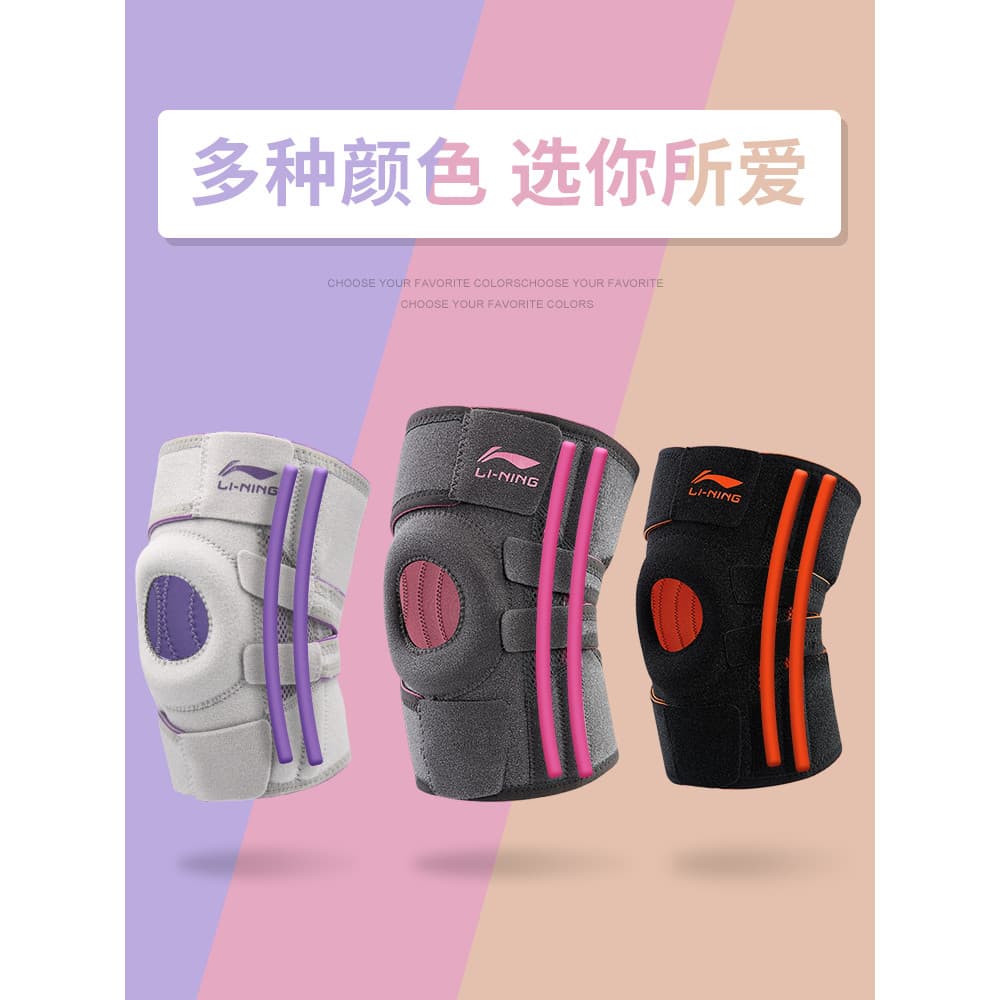 Li Ning joelheiras esportivas, basquete, corrida, equipamento de proteção profissional, capa protetora, menisco, homens,