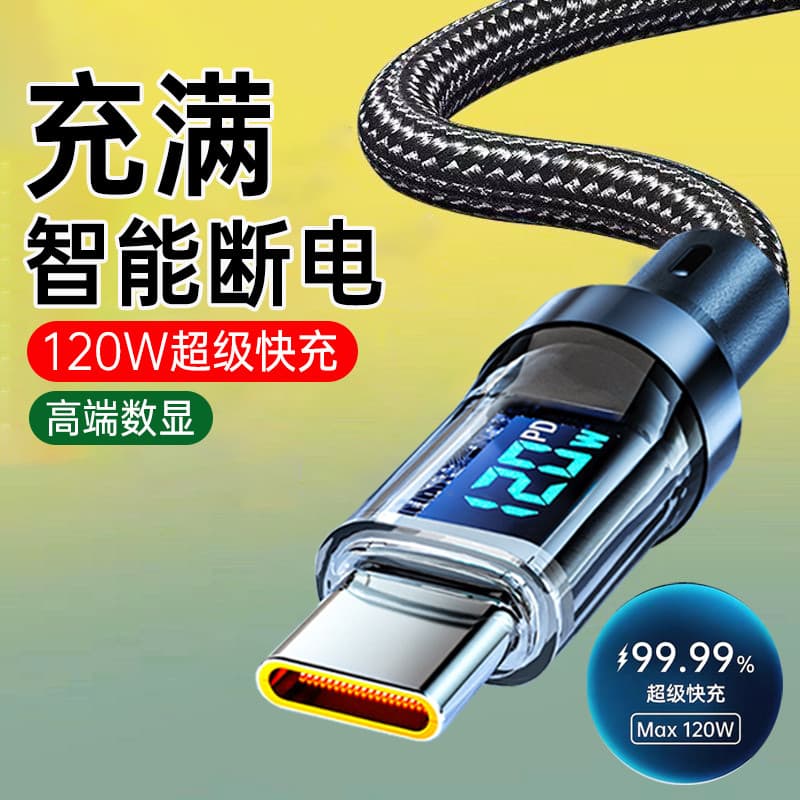 Fonte Carregamento Rápido USB‑C Carregador Turbo 20W PD USB‑C Kit Carregador + Cabo Tipo C Aihaor Smart Digital Display