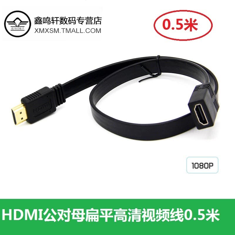 Cabo HDMI macho para fêmea HD computador TV projetor HD cabo de vídeo dispositivo de exibição cabo de conexão de macarrã