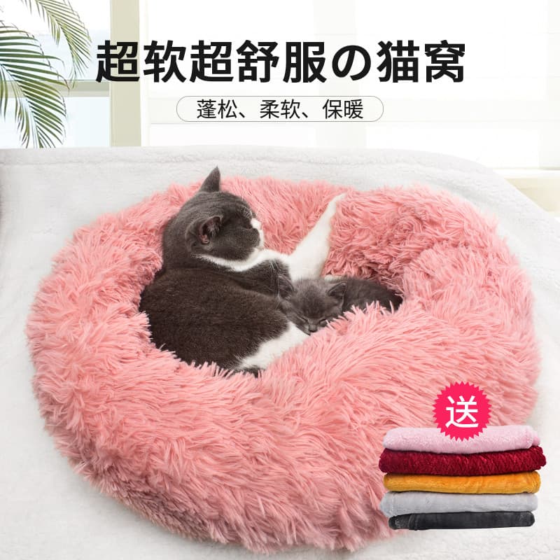 Influenciador maca de gato inverno quente canil sono profundo maca de gato quatro estações Universal Pet gato dormir mac
