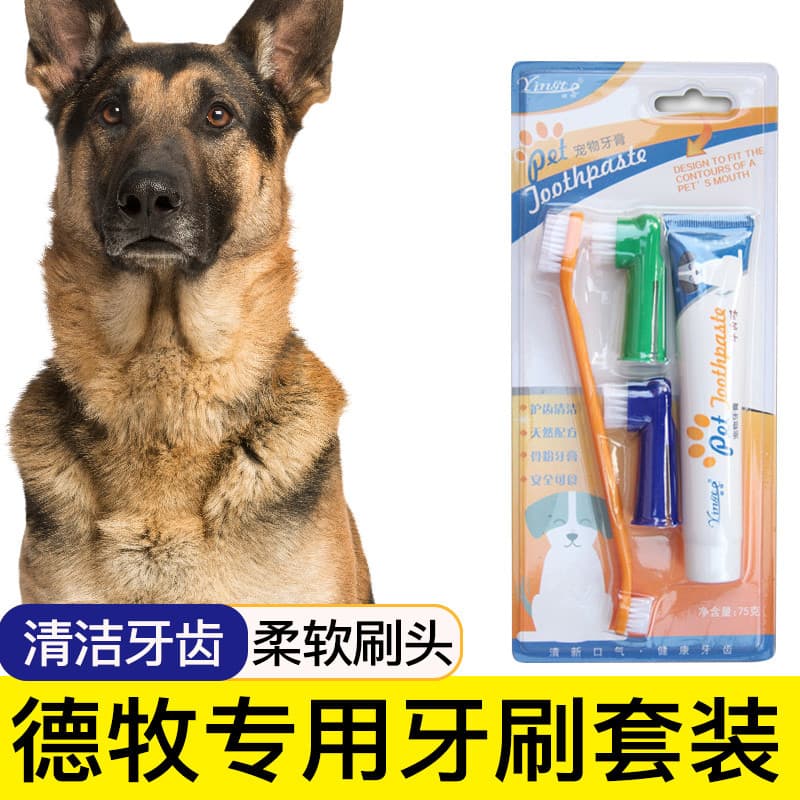 Demu escova de dentes dedicada para animais de estimação, berços de dedo, ferramentas de escova de dentes, suprimentos d