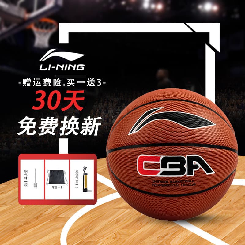 Forro Li Ning Liga CBA No. 7 piso de cimento de basquete resistente ao desgaste antiderrapante treinamento jogo interno