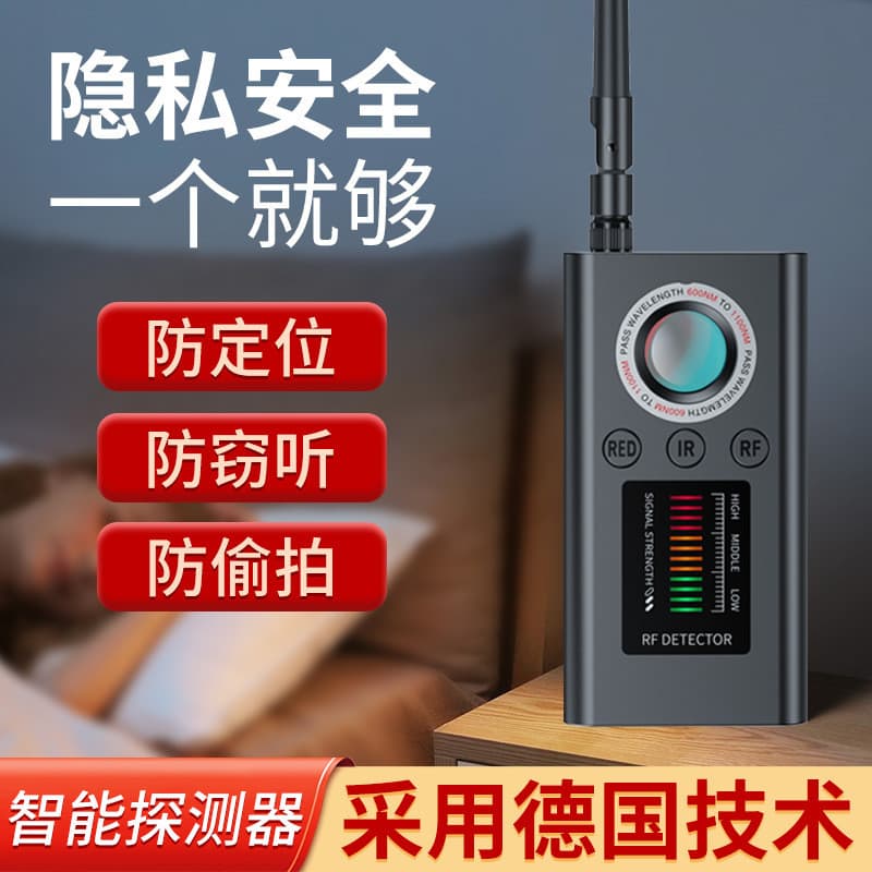 Novo detector de privacidade do Hotel Anti-monitoramento detector de sinal de alarme infravermelho