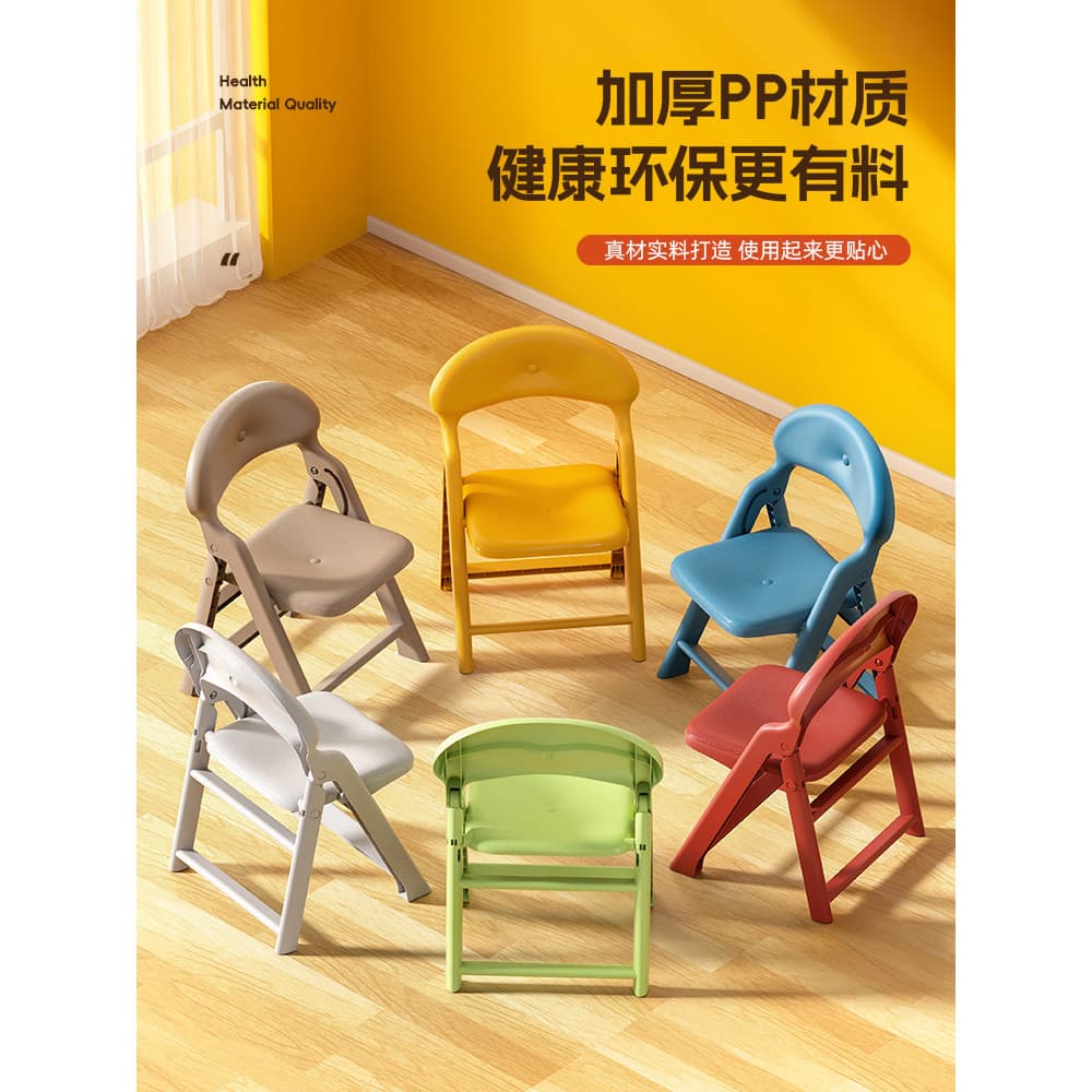 Sanmeng cadeira dobrável para crianças, cadeira pequena, banco de plástico reforçado, banco pequeno para jardim de infân