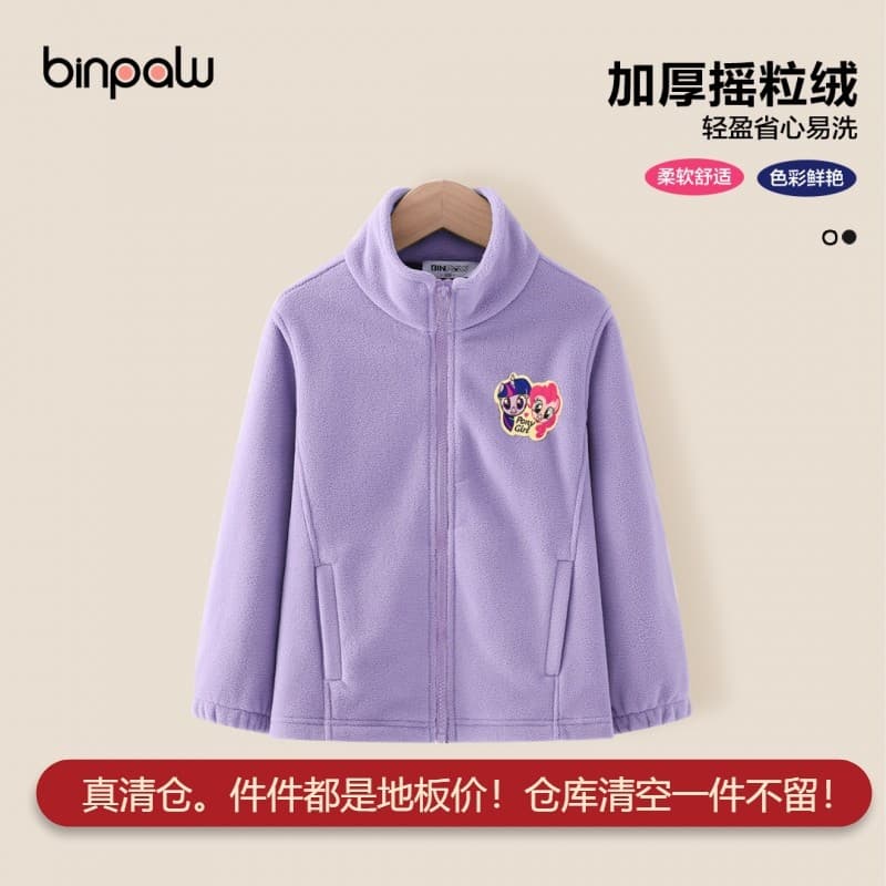 Crianças roupas infantis meninas jaqueta de outono 2026 novo estilo moda médio grande crianças na moda velo uniforme esc